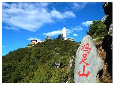 周雪波：重登鸡足山