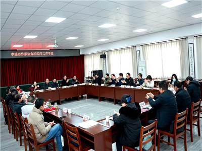 孝感市作家协会召开2023年工作年会