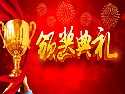 孝感市“春芽杯·我爱我家”青少年创意作文大赛颁奖仪式在市图书馆举行