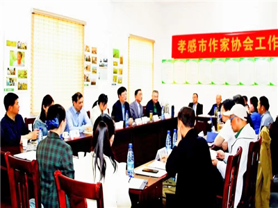 孝感市作协新时代山乡巨变创作研讨暨工作例会在安陆朱桥牡丹园举行