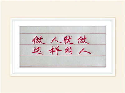 高乔明：“为人善良和正直才是最光荣！”——我所认识的吴克靖先生