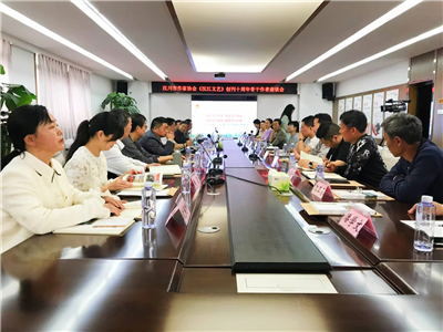 【汉川文讯】汉川市作家协会召开 《汉江文艺》创刊十周年骨干作者座谈会