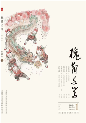 《槐荫文学》2024年1期目录                                   