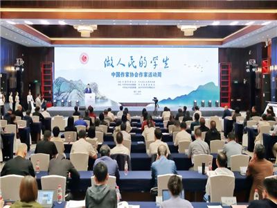 我市作家周芳参加中国作协“作家活动周”活动