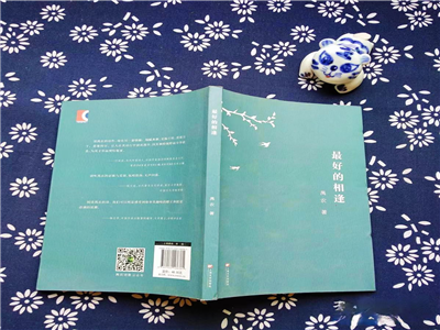 蒋红平：农耕文明的晚照，一代诗人的生命存在与立场——禺农诗集《最好的相逢》作品赏析