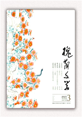 《槐荫文学》3期目录                                        