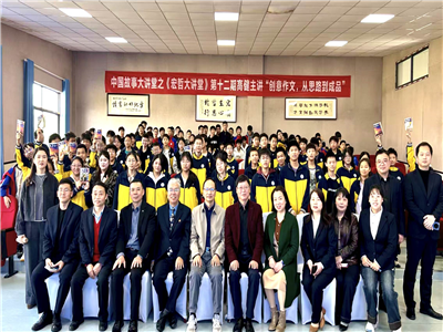 新时代中国故事大讲堂文学公益活动在云梦宏哲学校热烈开讲