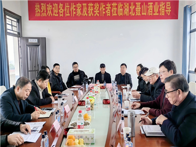 “聂山红杯”文学作品征文大赛颁奖仪式暨聂山红酒新品发布会在应城成功举办