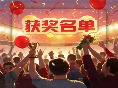 “中华孝文化名城杯”文学作品征文大赛评选揭晓