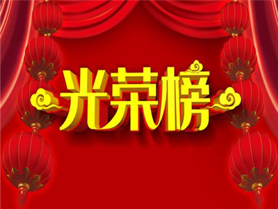 孝感市16位骨干作者加入湖北省作家协会
