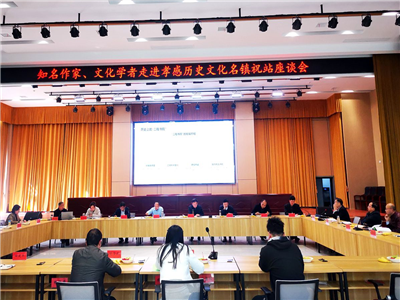 聚焦“两湖”建设 助力主城崛起——知名作家、学者走进祝站镇共绘文化发展新篇章