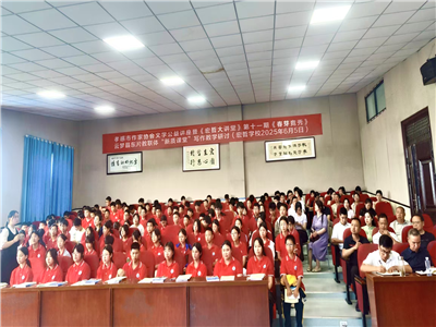 孝感市作协文学公益讲座走进云梦宏哲学校