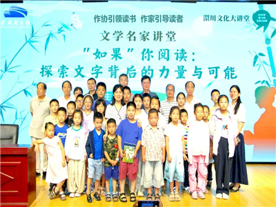 “文学名家课堂”在孝感市图书馆再次开讲