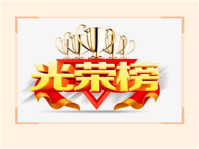 孝感市作家协会2025年拟发展会员公示