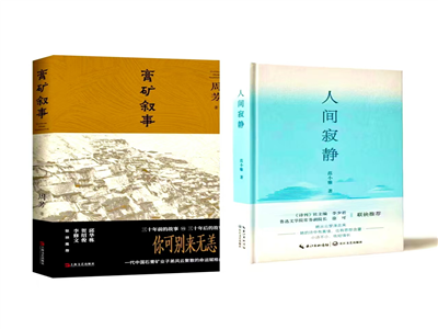 我市两位作家荣膺湖北省屈原文化奖