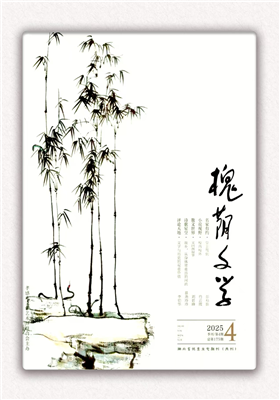 2025年《槐荫文学》4期目录                                   