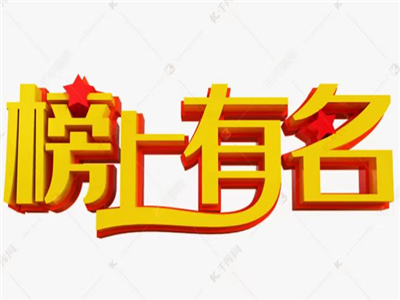 孝感市作家协会2026年度新会员名单